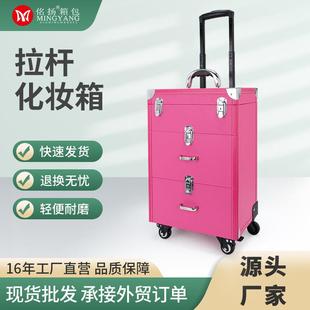 家用收纳化妆工具箱 专业纹绣美甲箱万向刹车轮拉杆化妆箱多层大码