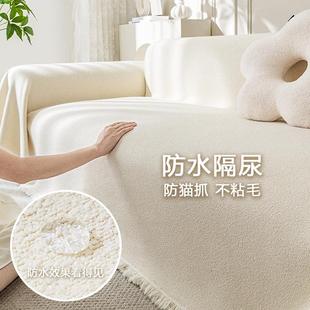 通用防滑沙发套罩放猫抓布坐垫子防尘罩 泰迪绒防水沙发盖布巾四季