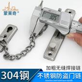免打孔防盗链门扣插销家用门栓门链防盗锁扣推拉门窗儿童安全链锁