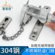 免打孔防盗链门扣插销家用门栓门链防盗锁扣推拉门窗儿童安全链锁