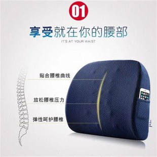 坐垫腰靠垫护腰枕办公室汽车上车靠电脑椅开车大货孕妇简约薛老师
