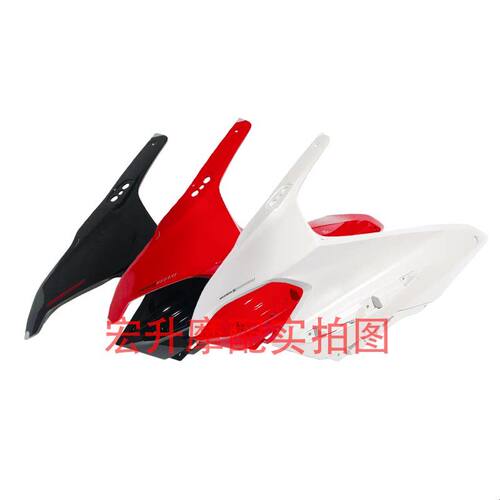 QJ600GS-7K赛550ES外壳车壳塑料护板大罩装饰板导流罩底罩定风翼
