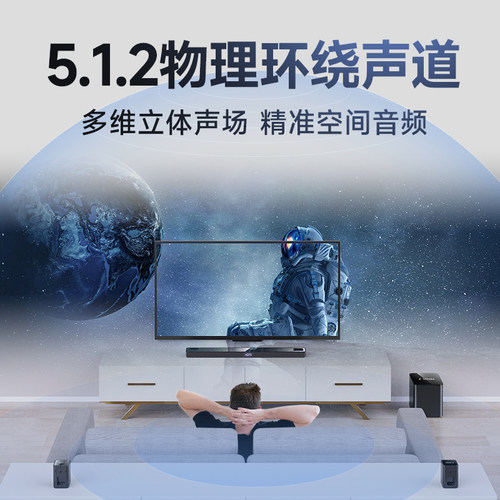山水95E电视音响回音壁5.1家庭影院k歌音箱家用客厅杜比无线环绕