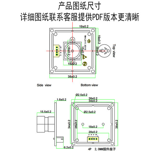 200万1080P摄像头模组高清usb免驱工业相机人脸识别摄影头OV2735