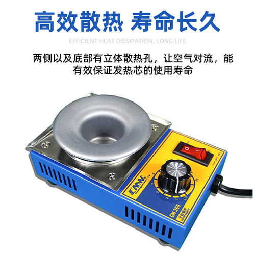 创美威CMW无铅可调温镀钛焊锡炉锡锅浸锡炉环保熔小锡炉150w-300w