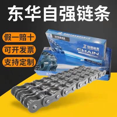 东华自强炼条06B 08B 10A 12A 16A 20A 24A32A单双排三排工业炼条