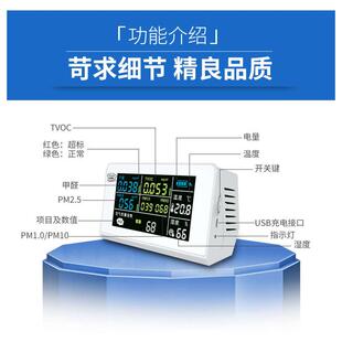 绿驰甲醛检测仪 家用自测测甲醛仪器专业室内空气检测仪PM2.5测试
