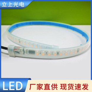 饰灯带汽车LED日行带转向流水灯双色流光转向灯新款 转向装 导光条