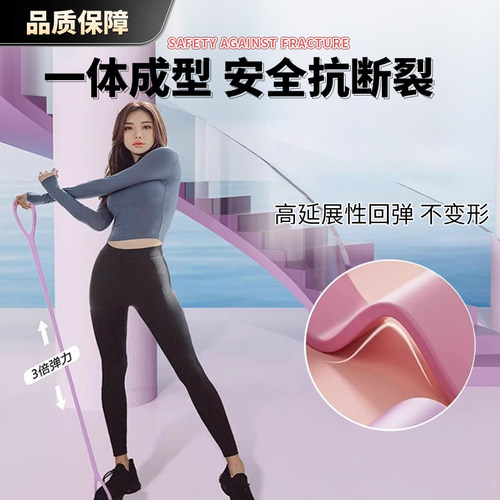 八字绳拉力器开背美背健身女弹力带锻练器材家用开肩瑜伽拉伸神器