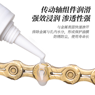 乐百客自行车链条油铁氟龙干性润滑油山地公路保养油防锈防尘机油