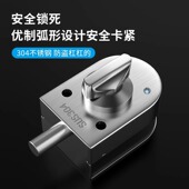 玻璃门车位锁地插免钻孔地插销玻璃门锁单门双门不锈钢化妆室浴室