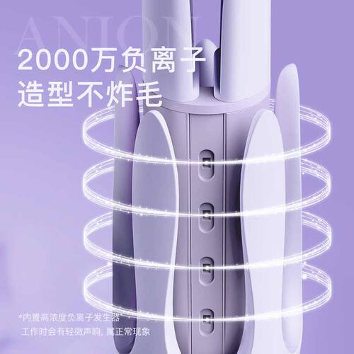 lena第三代全自动卷发棒32mm大波浪负离子持久定型不伤发加长版