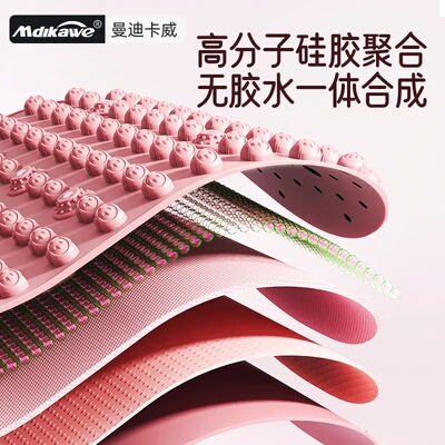 【软硅胶】曼迪卡威液态超慢跑指压板室内原地跑步足底按摩垫