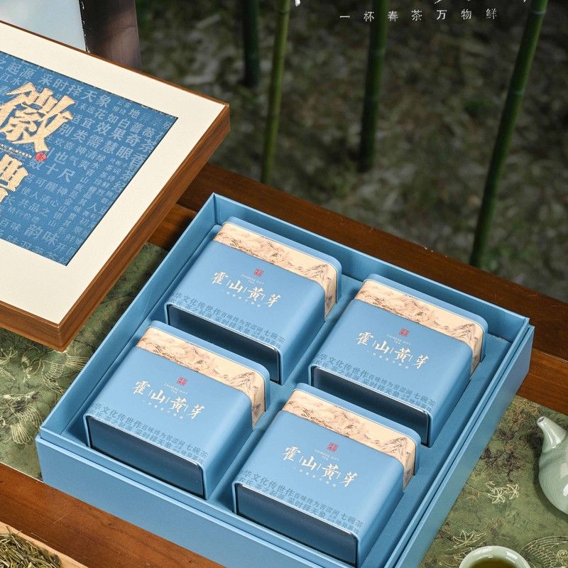 徽礼新款茶叶包装盒空盒4罐1斤六安瓜片霍山黄芽通用礼品盒茶叶盒图片