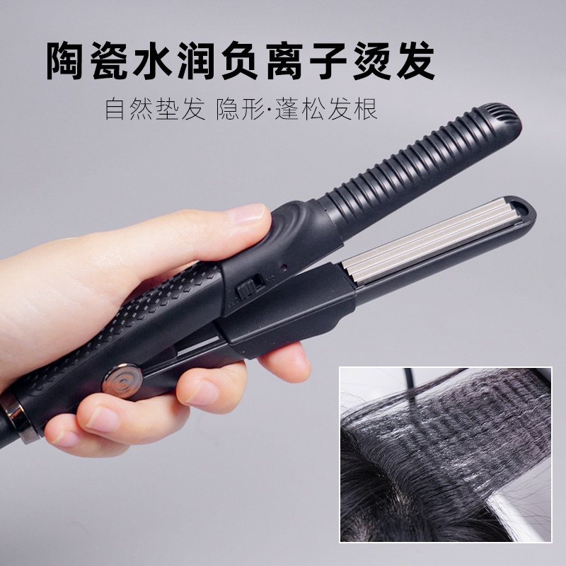 迷你玉米烫夹板FBT烫发神器蓬松发根化妆师便携超细垫发宿舍造型图片