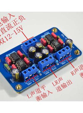 SSM2141平衡XLR输入转非平衡RCA单端信号输出成品板 功放机改装用