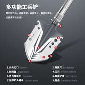 牧屾户外露营多功能工兵铲垂钓铁锹车载锰钢野外加厚折叠兵工铲