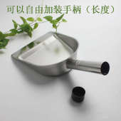 手持式 不锈钢铲桌面小垃圾铲加厚簸箕家用清洁铲粮食米谷物多用铲