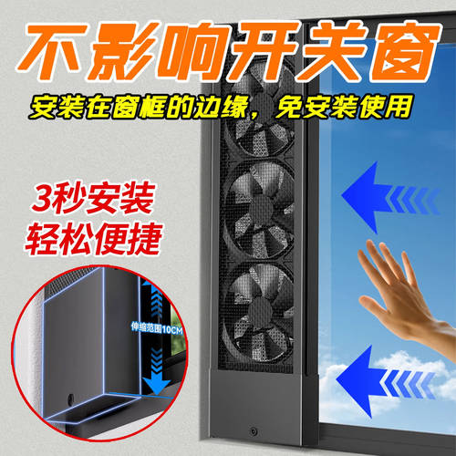 玻璃窗式排气扇免打孔家用窗户换气扇免开孔可伸缩排风扇强力静音
