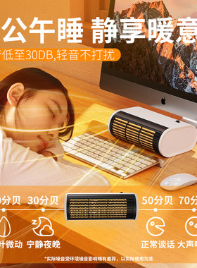 暖风机小型办公室静音迷你微型取暖器桌面下工位保暖神器冬天宿舍