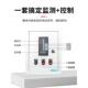 水位探头液位控制箱 20mA静压式 投入式 液位计液位变送器4
