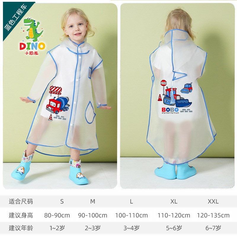 儿童雨衣女童男童小孩全身防水2023新款宝宝幼儿园上学小学生雨披