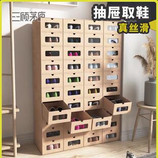 盒抽拉加厚纸盒透明省空间鞋 子收纳盒加高防尘鞋 柜 鞋 加硬抽屉式