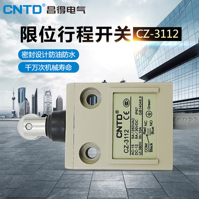昌得CNTD3米电线耐油防水防尘限位行程开关CZ-3112不锈钢TZ-3112