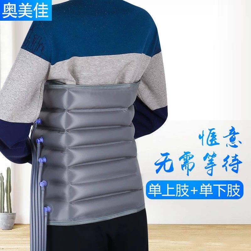 奥美佳气动老人腿部按摩器六腔空气波压力理疗腿脚部气压按摩仪