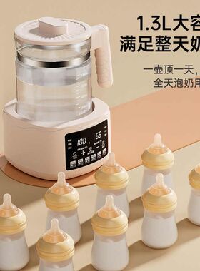 万利达恒温壶婴儿冲奶壶家用保温一体智能大容量电热水壶开水壶