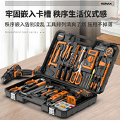 工具箱家用套装 多功能电工专用维修组合大全万能五金工具冲击电钻