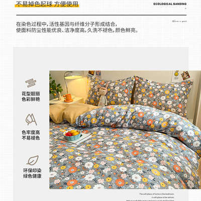 秋冬加厚磨毛被套单件保暖全棉被罩纯棉220X240cm单人双人床被单