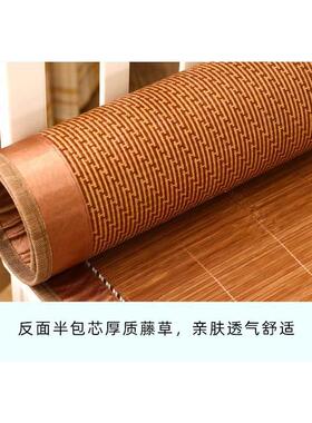 凉席竹席1.1/1.15/1.3/1.4/1.6m床直筒上下铺双面席子宿舍0.9米90