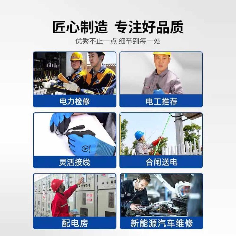 绝缘手套电工专用380v低压1000V高压专业防触电带电作业劳保橡胶