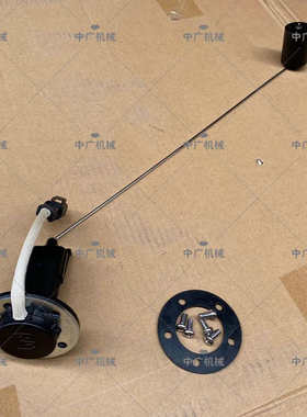 卡特挖掘机柴油浮子卡特E336 329 320D C D2油箱油位传感器感应器