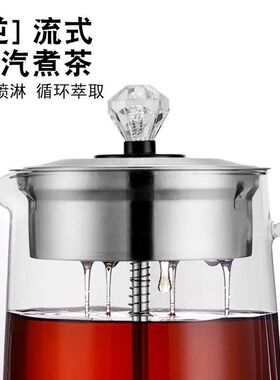 煮茶器家用黑茶全自动玻璃热水壶喷淋式蒸汽电煮泡茶壶大容量1.8L