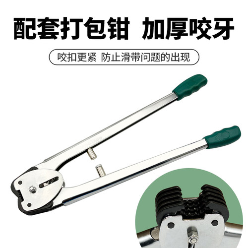 PP打包带钳子手动拉紧器打包钳打包扣收紧器打捆机收紧一体打包机