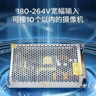 华联视 监控集中供电电源12v20a/30a摄像头稳压适配器开关12v专用