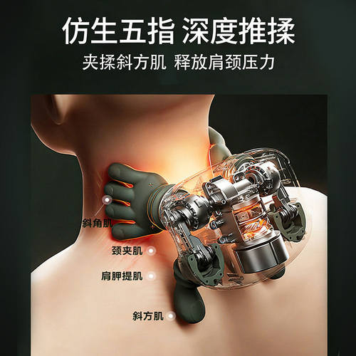 肩颈按摩仪电动按摩神器多功能揉捏家用脖子颈椎腰部背部按摩器