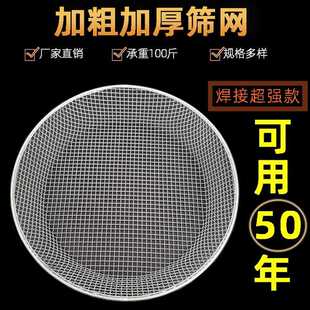 筛子家用圆形铁丝大网眼筛网板栗筛沙子筛石子筛玉米园艺筛土