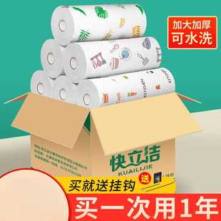懒人抹布干湿两用洗碗布厨房纸清洁用品吸油一次性家用无涛森