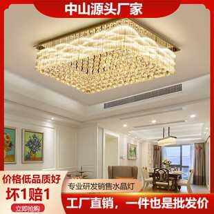 现代简约客厅灯大气卧室水晶灯LED吸顶灯家用长方形餐厅灯具
