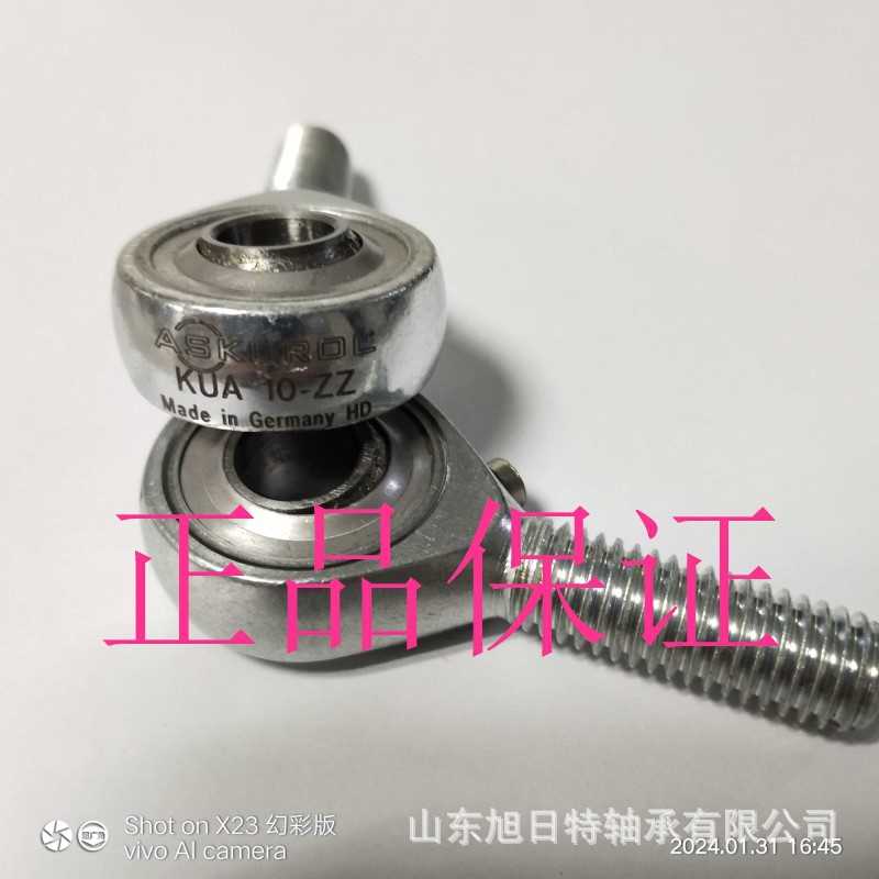 KUA10-ZZ  ASKUBAL杆端轴承  ASKUBAL球面轴承 ASKUBAL球面轴承