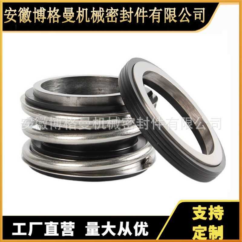 IH25S3-S/SV10- WS/316L/109-25机械密封橡胶波纹管机械密封