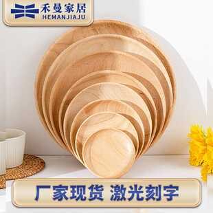 木盘子圆盘方盘方碗船碗沙拉盘沙碗甜品点心盘水果盘家用碟子