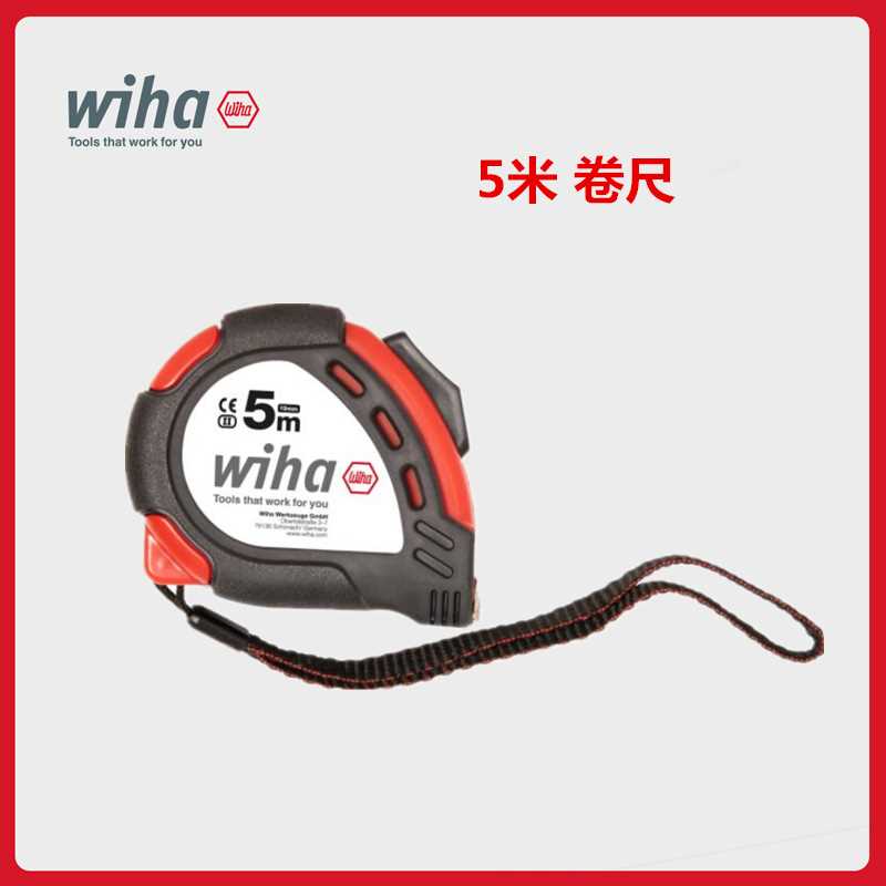 德国威汉wiha 5米胶壳钢卷尺 33251