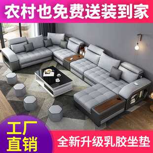 现代客厅转角家用沙发防水科技布沙发 大小户型布艺沙发组合套装