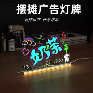 荧光板手写发光广告牌夜市广告灯牌摆摊展示牌菜单发光写字板画板