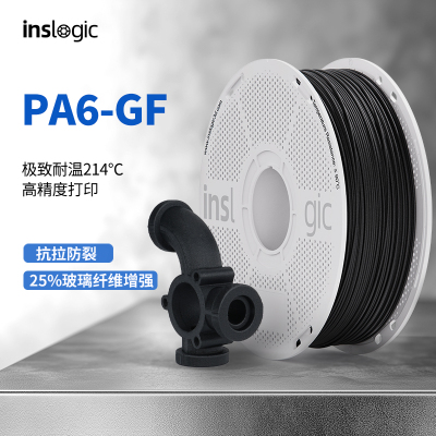 Ins3D打印耗材PA6-GF玻纤耐高温