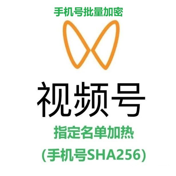 什么叫加密通话号码手机号不用了 什么叫加密通话号码手机号不用了